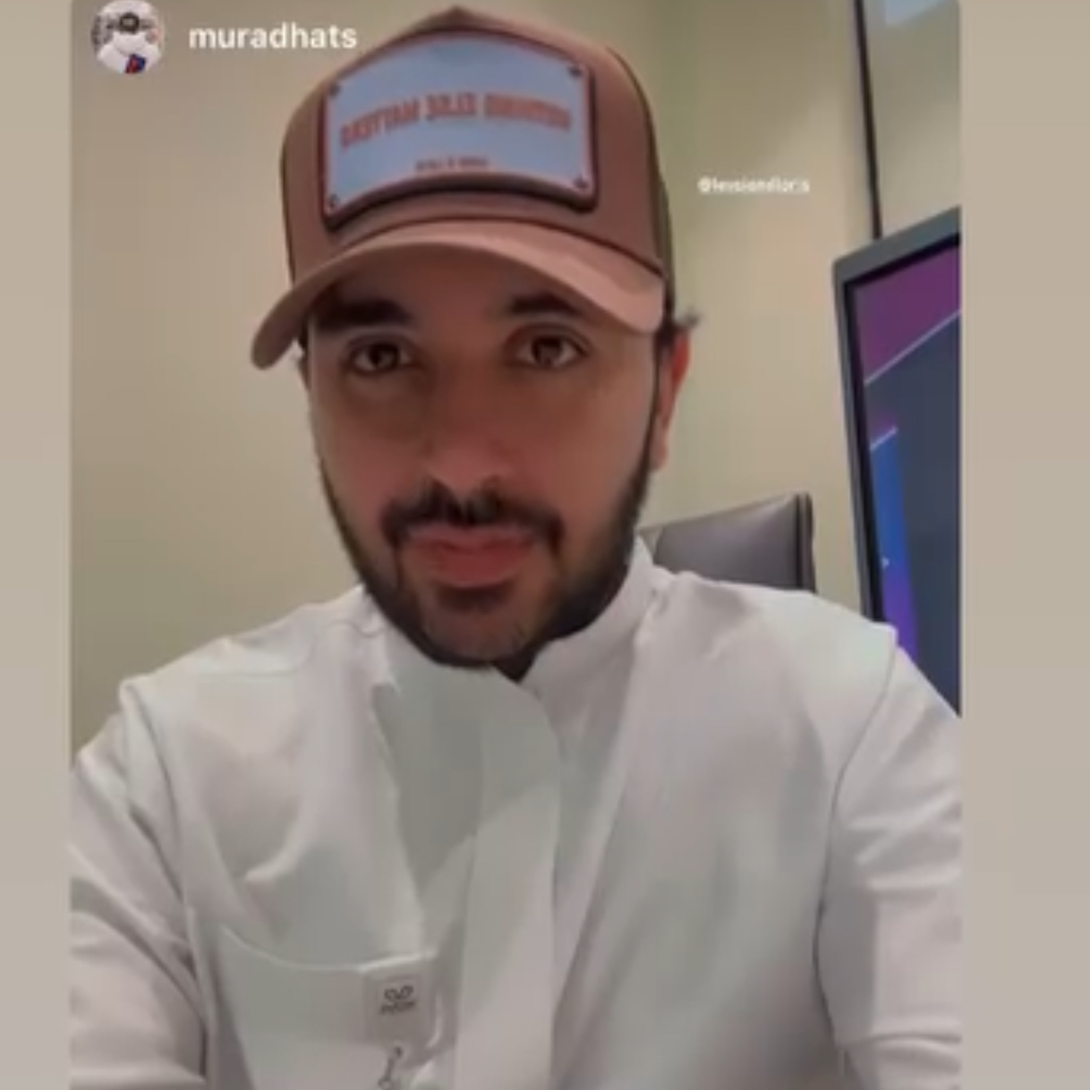 Image #1 from Murad