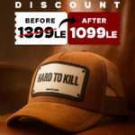 Hard to kill - Unisex trucker cap