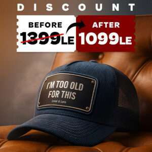 I’m too old for this - unisex trucker cap